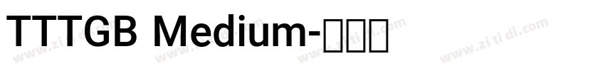 TTTGB Medium字体转换 TTTGB Medium字体转换